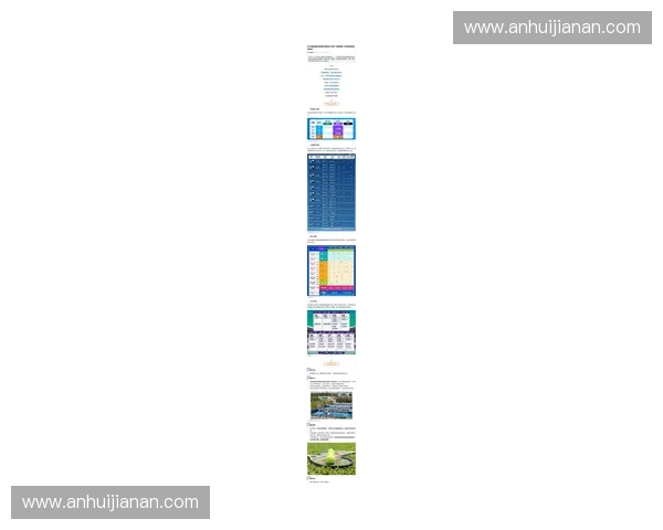聚焦中国公开赛最新完整赛程全景深度权威解析实用观赛指南全书版